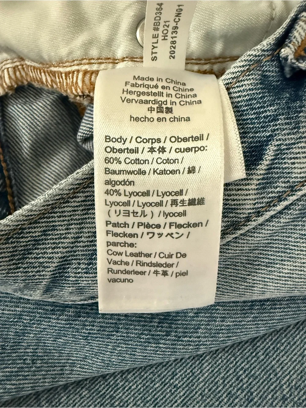 J Crew Slouchy Boyfriend Jeans relaxed EUC